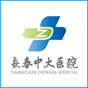 梅州市|长春中大医院