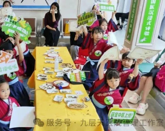 梅州市|长春中大医院 &ldquo;小小中医传承人&rdquo; 开启一日沉浸式中医奇遇记