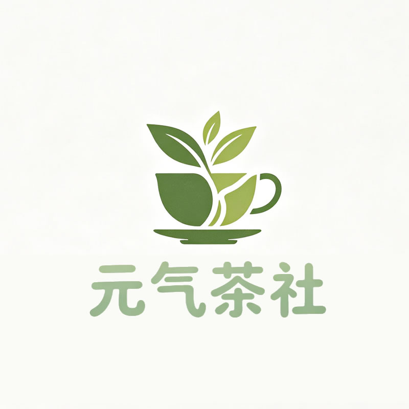 梅州市|元气茶社